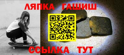 а пвп мука Балашиха