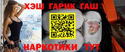 прущий лед Апшеронск