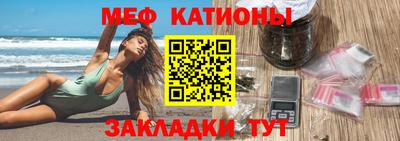 сатива Балаково