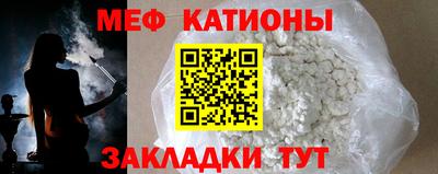 мефедрон Бугуруслан