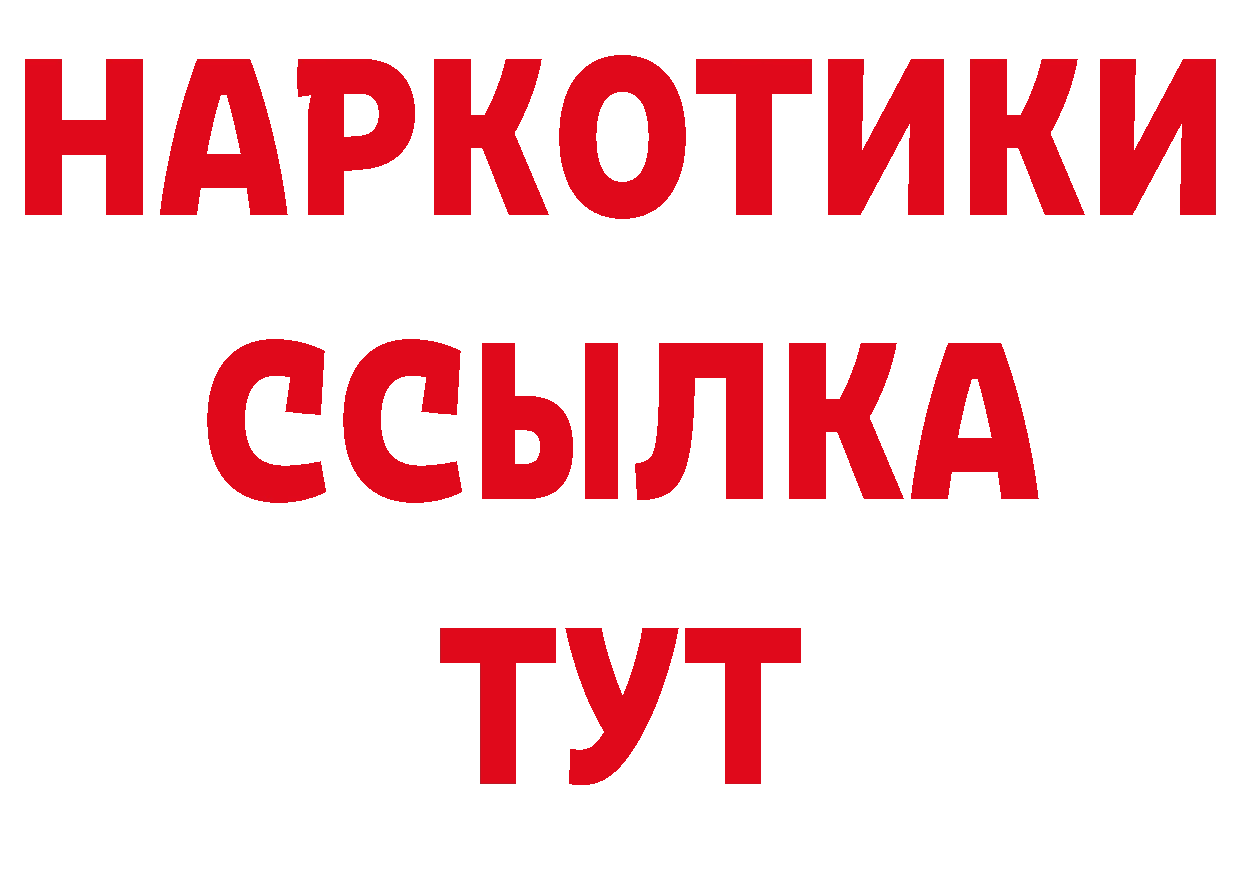 A PVP крисы CK ссылки darknet блэк спрут Беслан