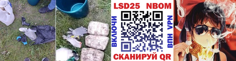 LSD-25 экстази ecstasy сколько стоит Беслан