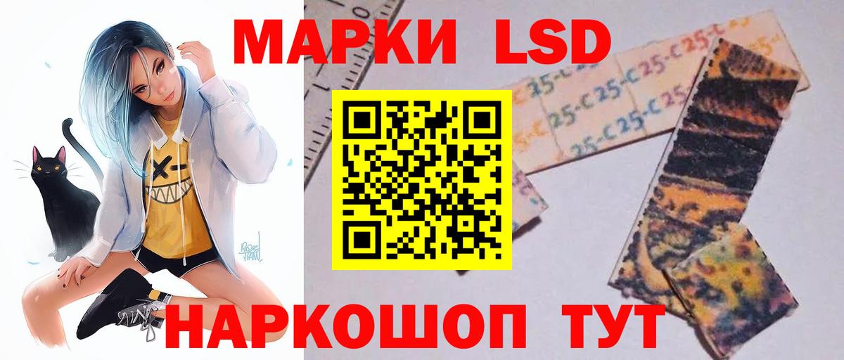 LSD-25 экстази ecstasy  ЛСД экстази ecstasy  ЛСД экстази  Беслан 