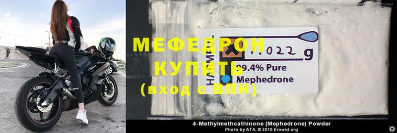 кракен сайт  Беслан  МЯУ-МЯУ mephedrone 