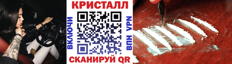 Первитин Methamphetamine  Беслан 