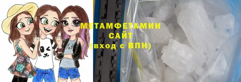МЕТАМФЕТАМИН Methamphetamine  где можно купить   OMG зеркало  Беслан 