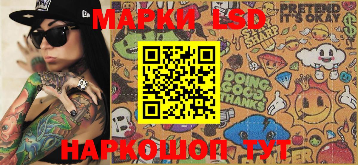 Марки N-bome 1,5мг Беслан