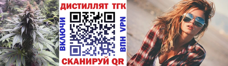 Дистиллят ТГК концентрат  сайты даркнета какой сайт  Беслан  hydra ССЫЛКА 
