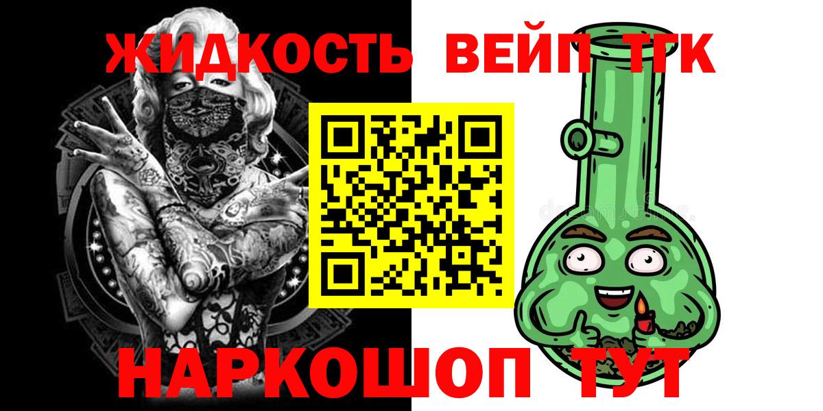 Беслан  ТГК Wax  Вход с VPN 