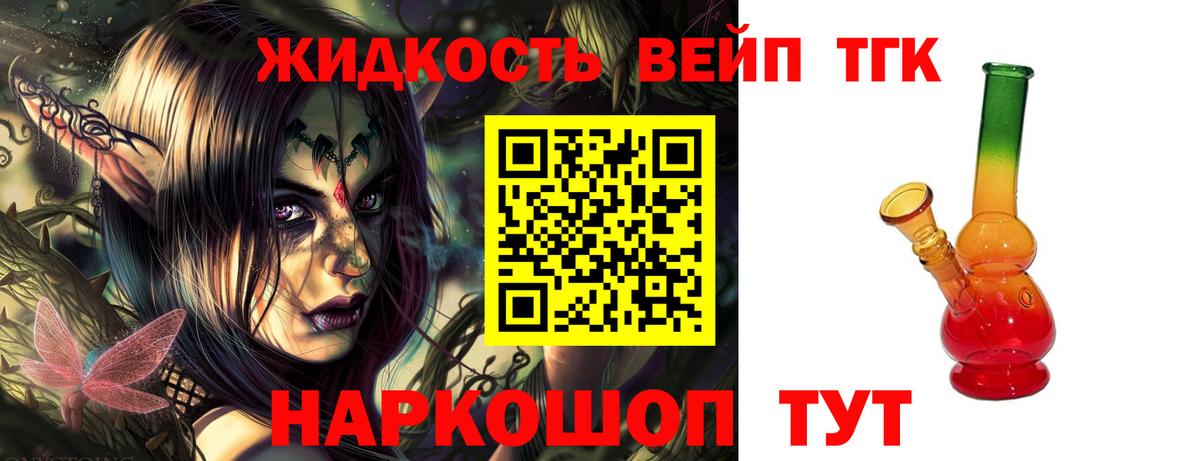 COCAIN  Вход с VPN  МЕФ   Гашиш  Беслан  Конопля 