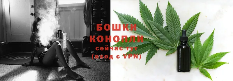 Канабис AK-47  наркотики  mega зеркало  Беслан 