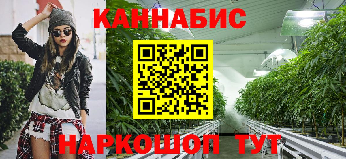 Бошки марихуана AK-47  Марихуана LSD WEED  Конопля MAZAR  Беслан 